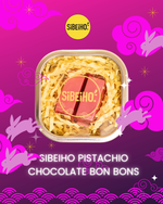Sibeiho Pistachio Bon Bons with OMG! Sambal Kachang spice. Celebrate Mid Autumn's Festival. Collaboration with Ranger Chocolate. Decadent Chocolate treat. 