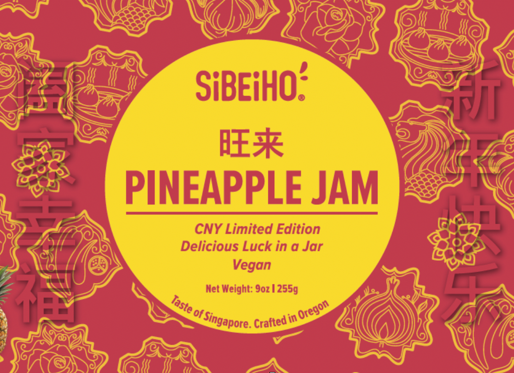 Sibeiho Singapore Pineapple Jam, Mama Ong, Good Food Foundation, Good Food Award, Natural Fruit Jam, Nanas Jam. Chinese New Year