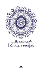 Epigram Cook Books. Award Wining. Singapore Cook Book. Hokkien Food. Best Asian Cook Book. Singapore Cook Book. Sibeiho. 